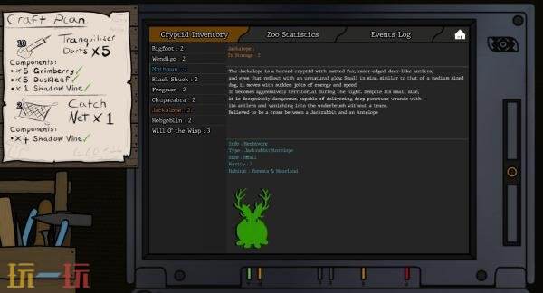 生物收集管理RPG《神秘生物守护者》将于2026年Q1发售