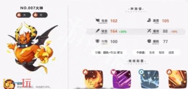 洛克王国世界新手宠物怎么选 新手推荐宠物选择