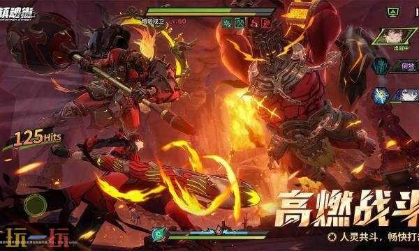 镇魂街王者归来是哪个公司的 手游工作室介绍