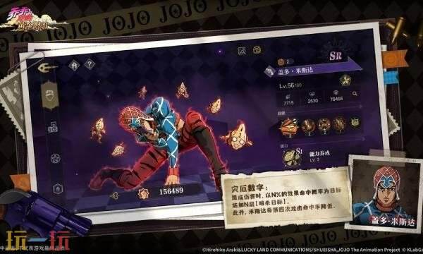 乔乔的奇妙冒险黄金赞歌什么时候公测 手游公测时间介绍