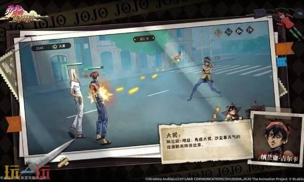 乔乔的奇妙冒险黄金赞歌什么时候公测 手游公测时间介绍