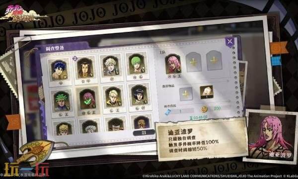 乔乔的奇妙冒险黄金赞歌官网入口 手游官网网址链接