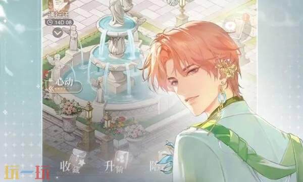 花与绯想是什么时候出的 花与绯想手游上线时间介绍