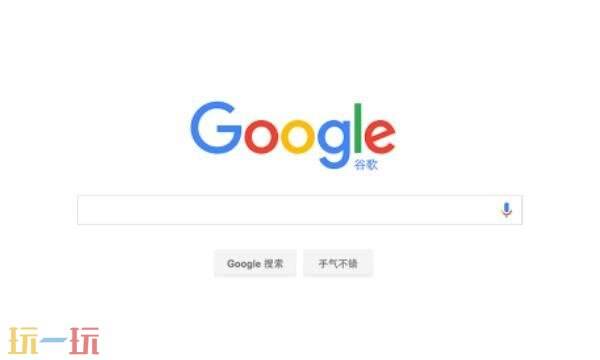 谷歌翻译官网地址是什么 谷歌翻译官网网址入口