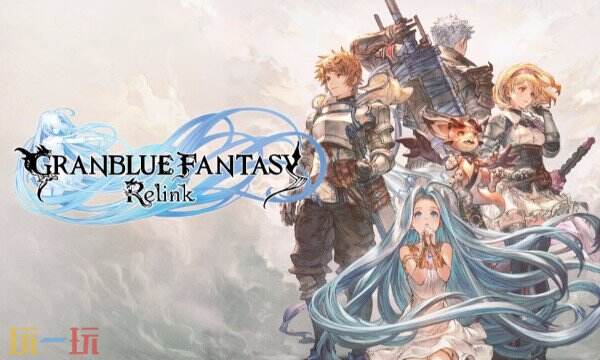 碧蓝幻想Relink游戏截图