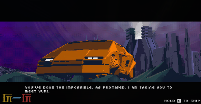 落日之后游戏截图