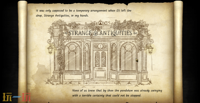 奇物斋游戏截图