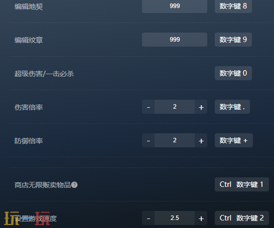 暗黑地牢官方最新修改器 暗黑地牢最新风灵月影修改器