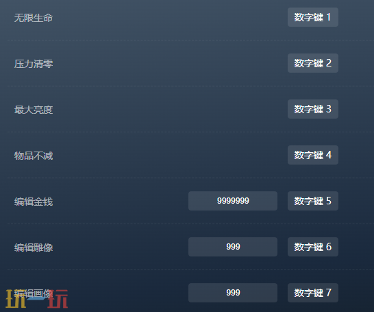 暗黑地牢官方最新修改器 暗黑地牢最新风灵月影修改器