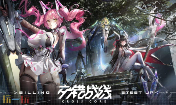 交错战线周年庆更新内容有哪些 寒寂回声版本更新详情汇总