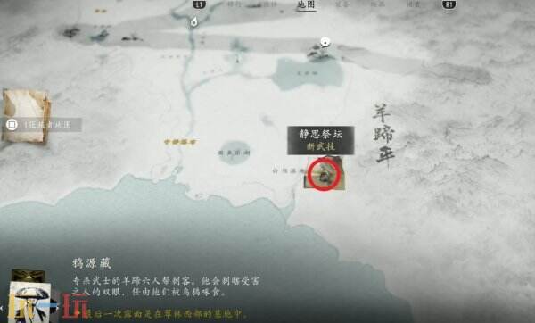 羊蹄山之魂瀑布祭坛在哪里 羊蹄山之魂瀑布祭坛位置详情