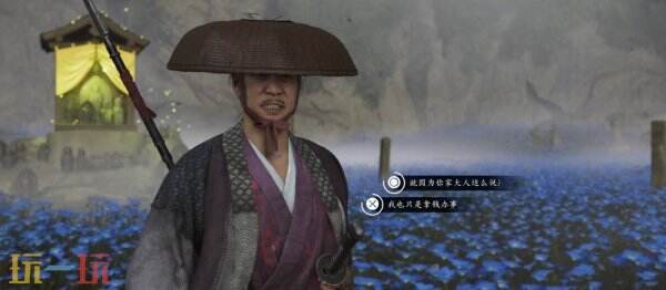 羊蹄山之魂墓地祭坛在哪里 羊蹄山之魂墓地祭坛位置详情