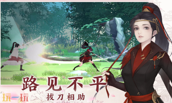 江湖悠悠官网入口在哪里 江湖悠悠官网入口地址分享