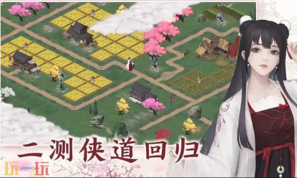 江湖悠悠云游戏入口在哪里 江湖悠悠云游戏在线玩入口