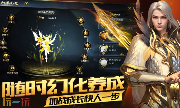 魔域手游官方云游戏入口在哪里 魔域云游戏在线玩入口