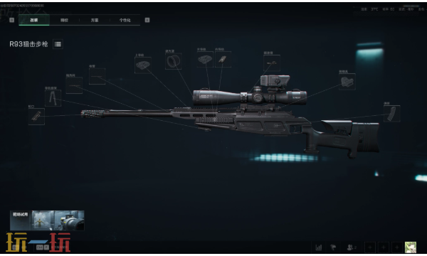 三角洲行动S7全面战场R93怎么改 三角洲S7改枪方案分享​