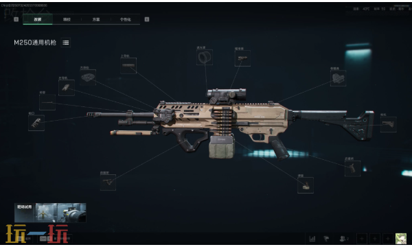三角洲行动S7全面战场M250怎么改 三角洲S7改枪方案分享