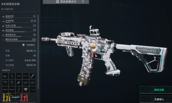 三角洲行动S7全面战场K416怎么改 三角洲S7赛季改枪方案分享