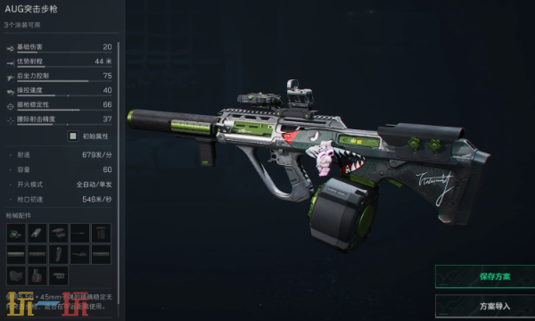 三角洲行动S7全面战场AUG怎么改 三角洲S7改枪方案分享
