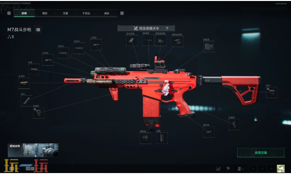 三角洲行动S7全面战场M7怎么改 三角洲S7改枪方案分享