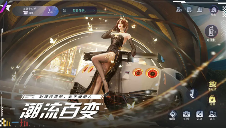 王牌竞速游戏截图