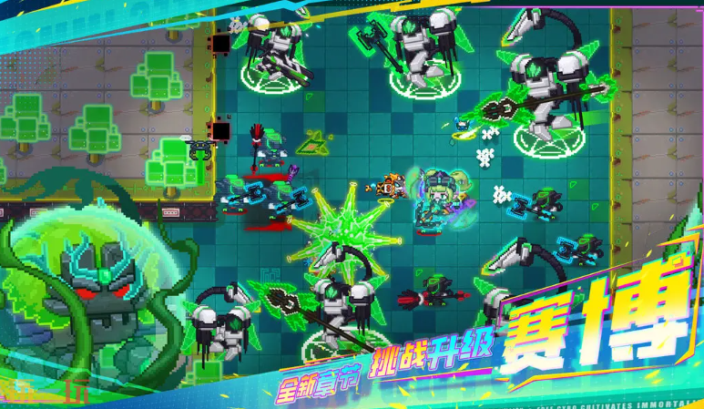 见习猎魔团游戏截图