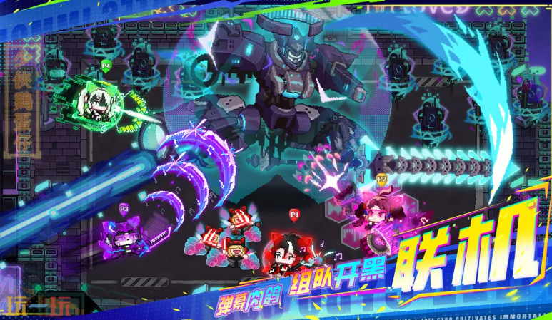 见习猎魔团游戏截图