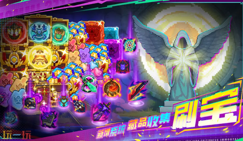 见习猎魔团游戏截图