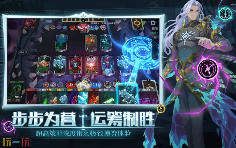 恶魔秘境游戏截图