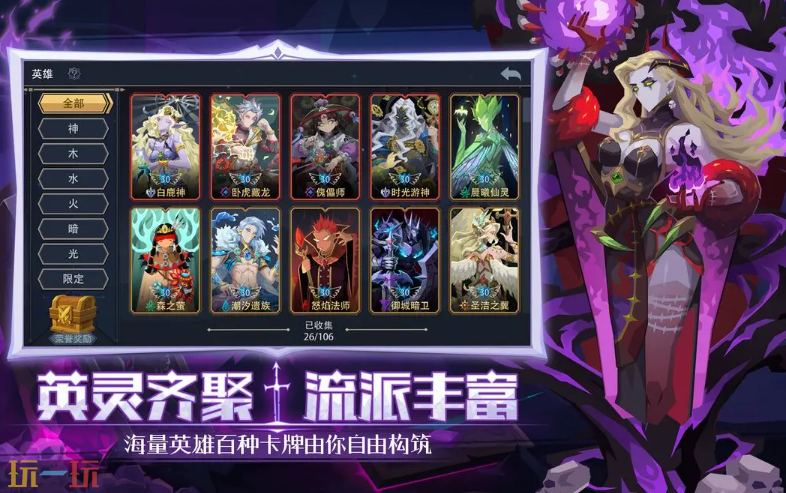 恶魔秘境游戏截图