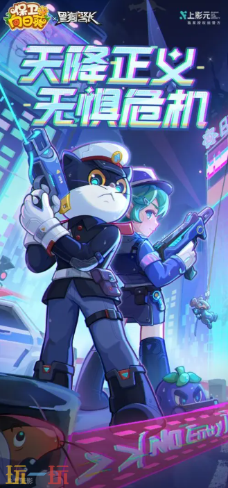 保卫向日葵游戏截图