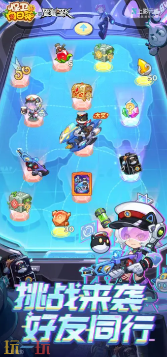 保卫向日葵游戏截图