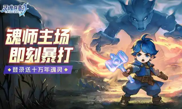 2025最新动漫类bt手游推荐