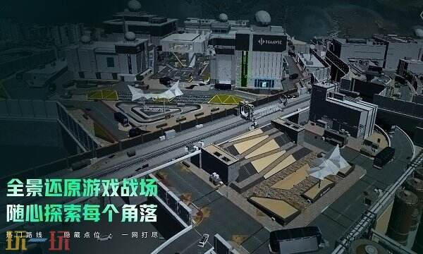 三角洲熟图工具游戏截图