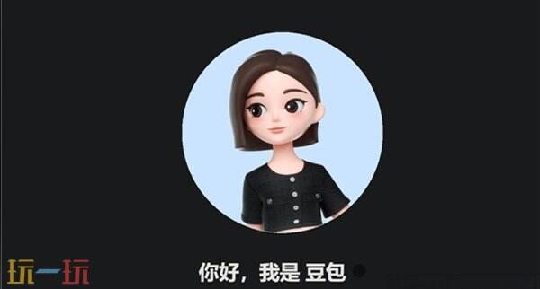 豆包APP下载安装最新版本 豆包官方下载免费地址