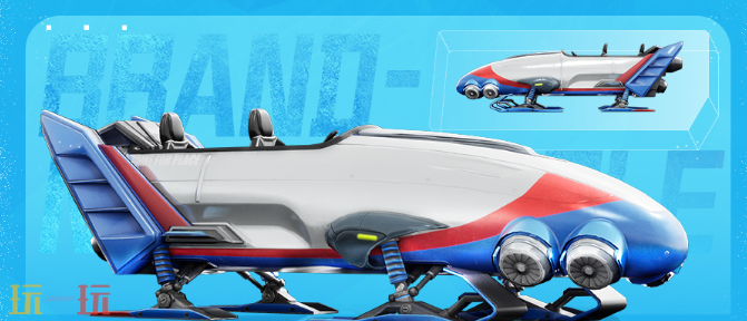 和平精英雪战到底新版本 新载具&amp;道具玩法介绍