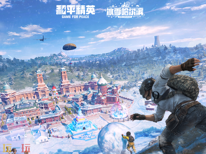 和平精英雪战到底新版本 地铁逃生更新介绍