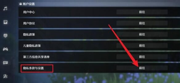 鸣潮怎么注销游戏账号方法介绍
