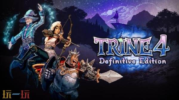 Epic喜加一：经典冒险解谜系列《Trine Classic Collection》免费领！