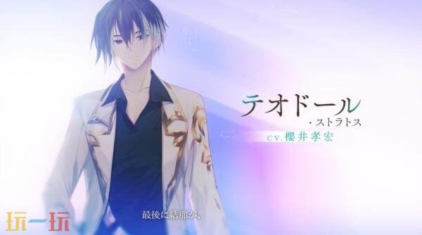 系列新作《as:9-nine- ARTEISIA》先导预告发布！计划于2026年发售