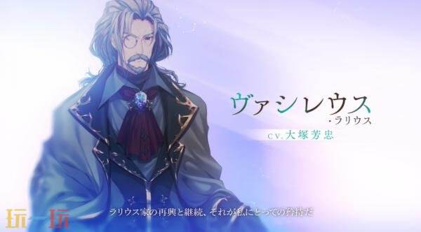 系列新作《as:9-nine- ARTEISIA》先导预告发布！计划于2026年发售