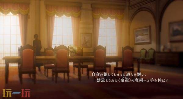 系列新作《as:9-nine- ARTEISIA》先导预告发布！计划于2026年发售