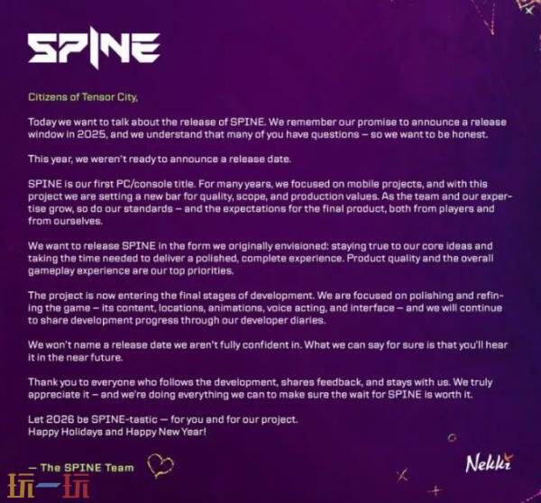 电影级动作游戏《SPINE》官宣跳票！发售日期推迟至2026年