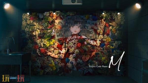 开发商表示《Project Code M》已进入后期制作阶段