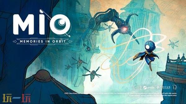 《秘奥：秘宇奥忆》将于2026年1月21日发售！Switch2将同步推出