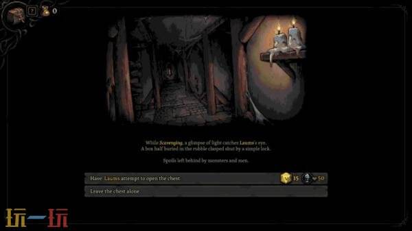 《盗贼遗产》开发团队新作肉鸽策略RPG《深界》将于2026年发售