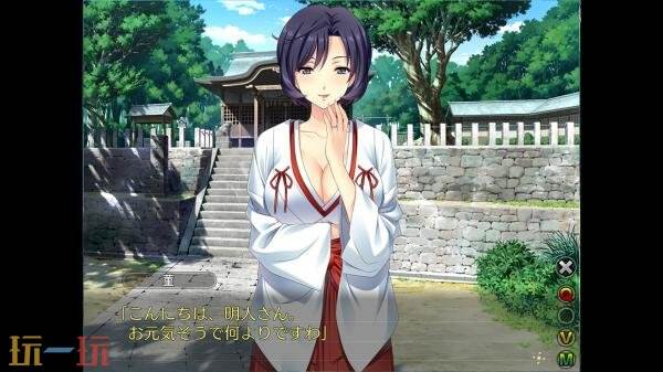 视觉小说《妻中蜜3》将于2026年Q2发售！支持中文