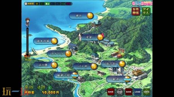 视觉小说《妻中蜜3》将于2026年Q2发售！支持中文