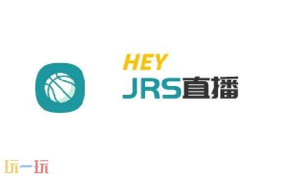 jrs直播免费高清在线观看 jrs直播在线观看免费