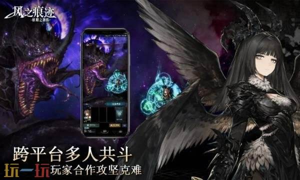 风之痕迹wiki官网入口 风之痕迹wiki官方网站入口